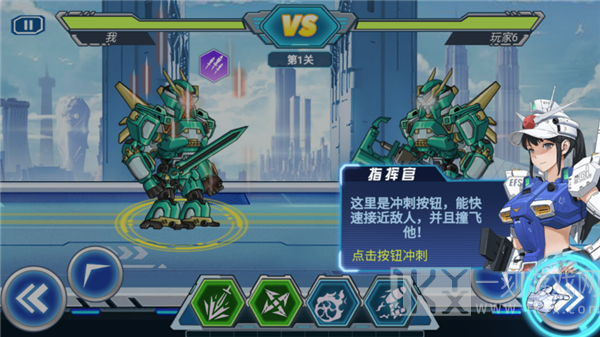 机甲恐龙斗兽场