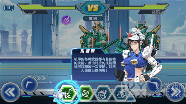 机甲恐龙斗兽场