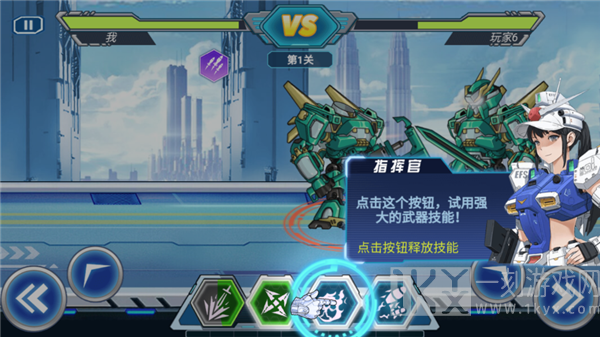 机甲恐龙斗兽场