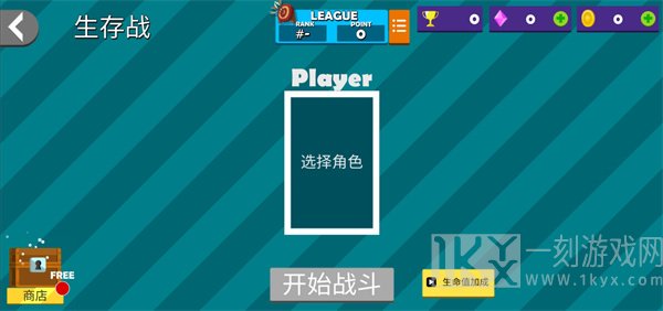 忍者跳跳跳