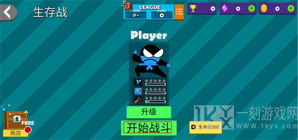 忍者跳跳跳