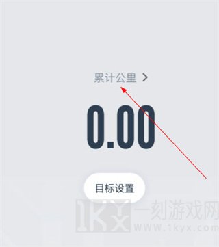 闪动校园APP