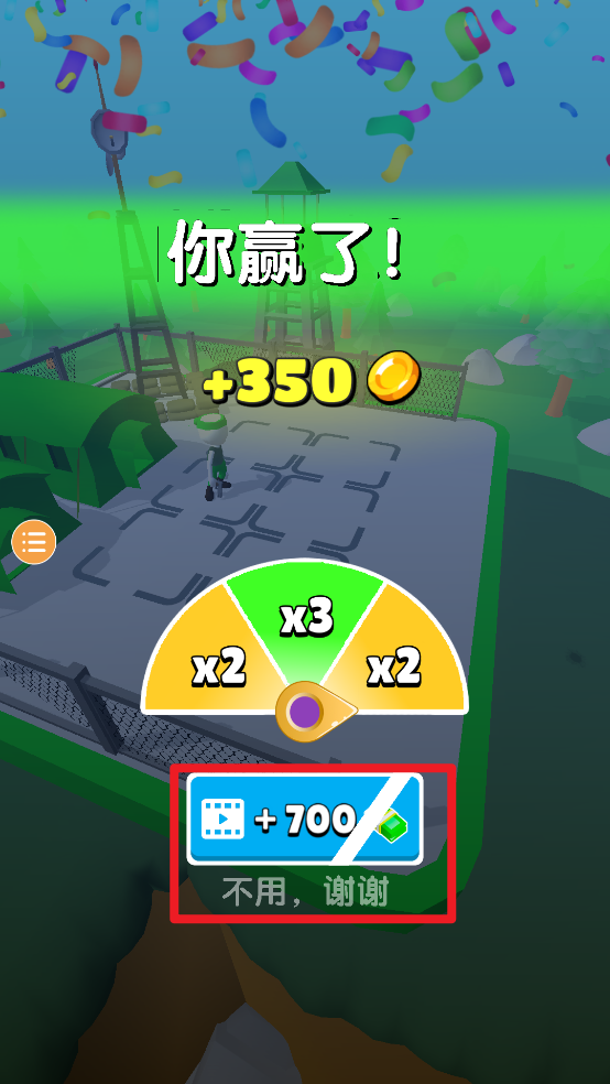 火柴人战争射击与合并