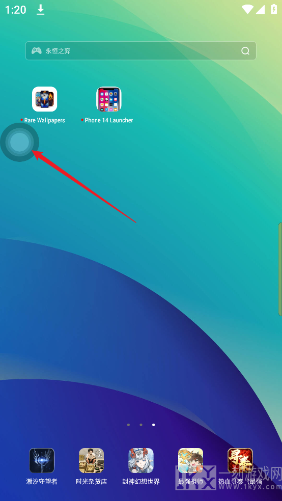 ios14模拟器中文版