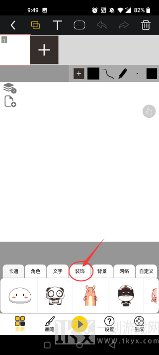 咚动APP