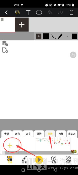 咚动APP