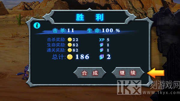 兽王争霸最新版