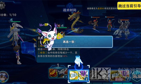 究极宝贝
