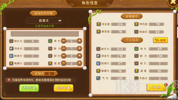 究极宝贝