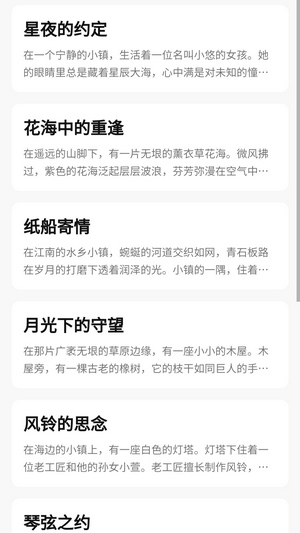 智盛建模
