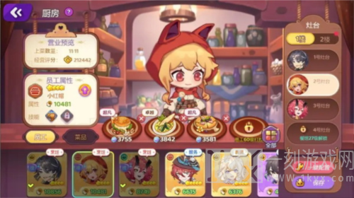 梦境食旅