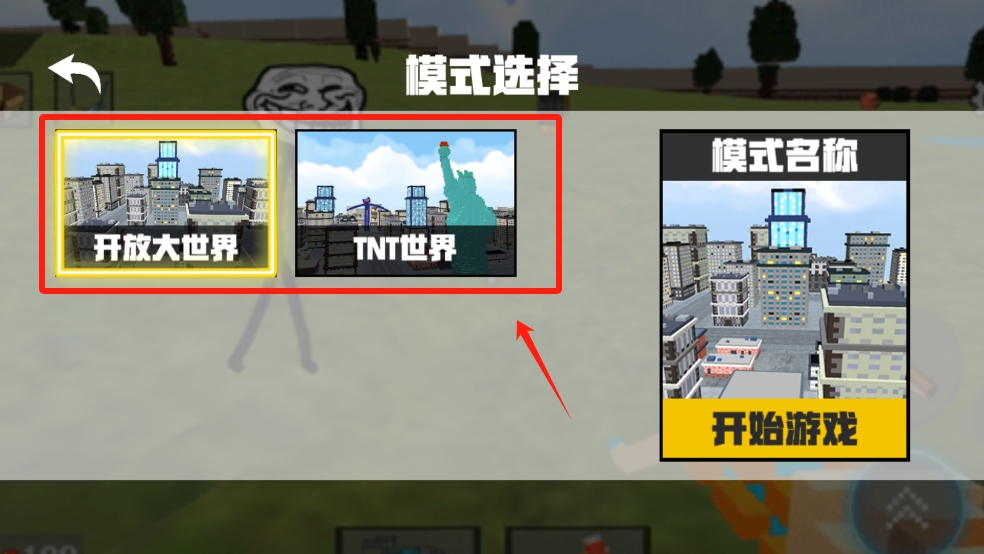 像素英雄乱斗