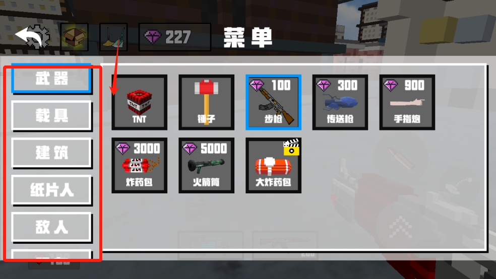 像素英雄乱斗