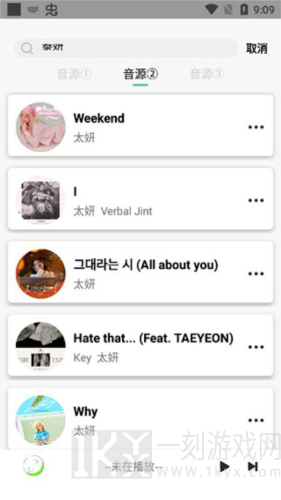 悦音APP