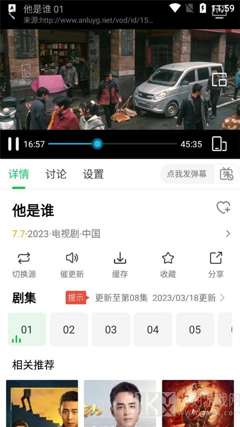 蜂鸟追剧