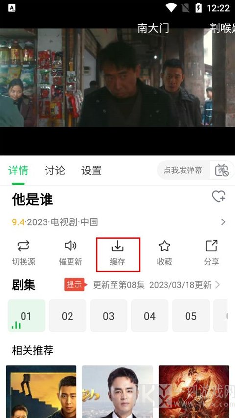 蜂鸟追剧