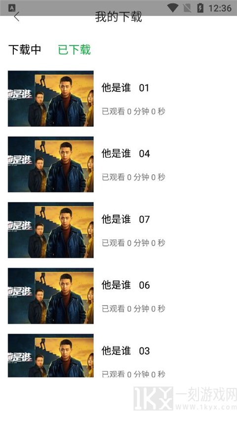 蜂鸟追剧