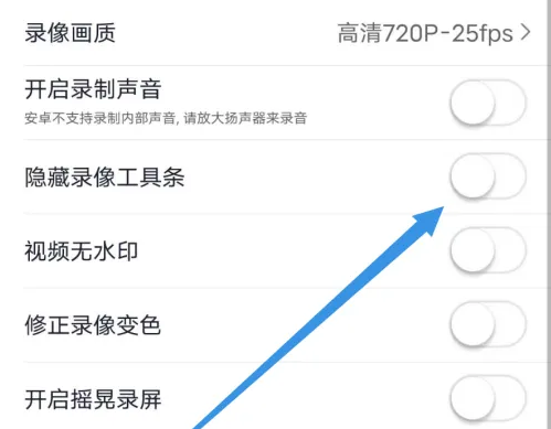 爱拍