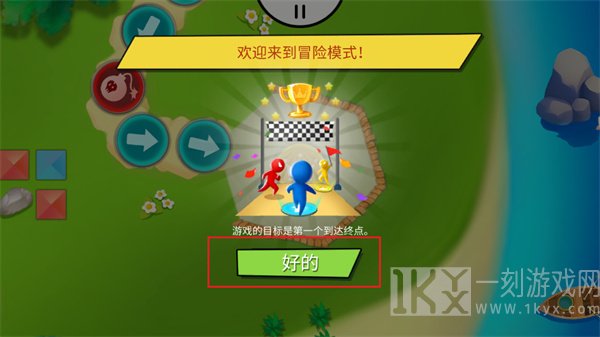 234人超级派对
