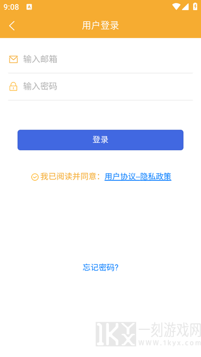 布谷提醒