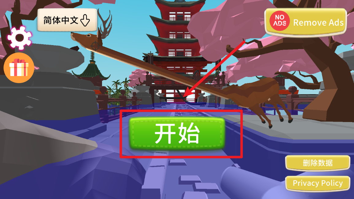致命鹿模拟器最新版