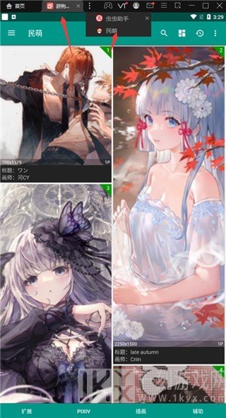 游狗多开