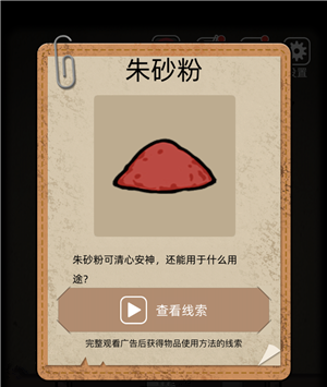 山村老屋1