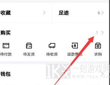 得物APP