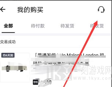 得物APP
