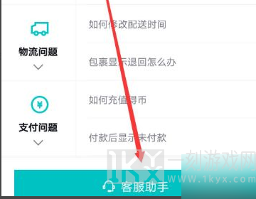 得物APP