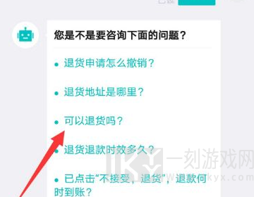 得物APP