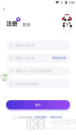 盼之代售