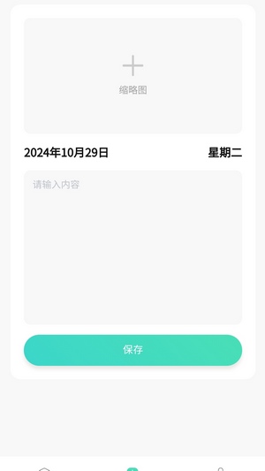 智盛建模