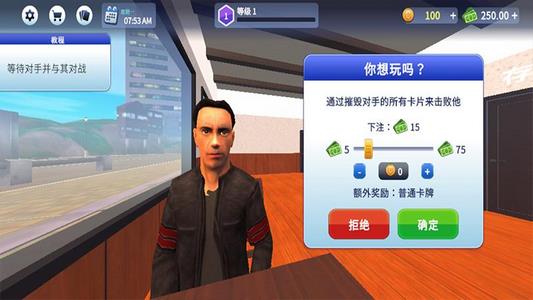 口袋商业模拟