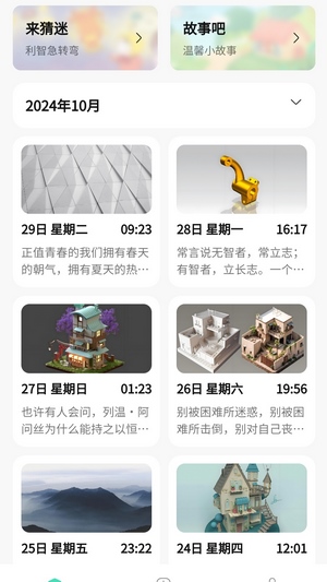 智盛建模