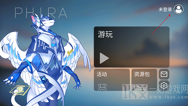phira最新版