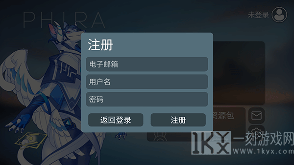phira最新版