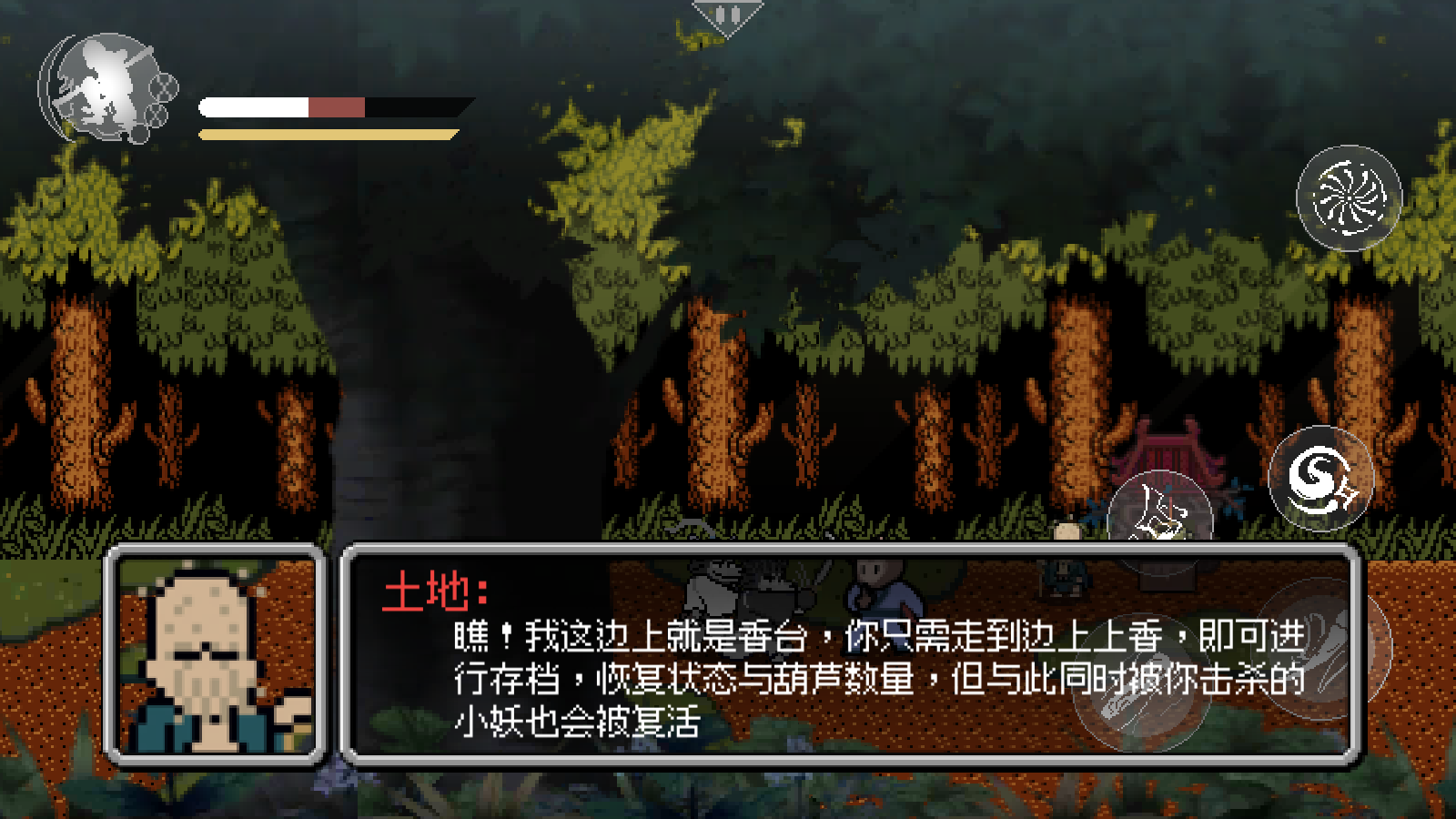 植物大战僵尸真无双版