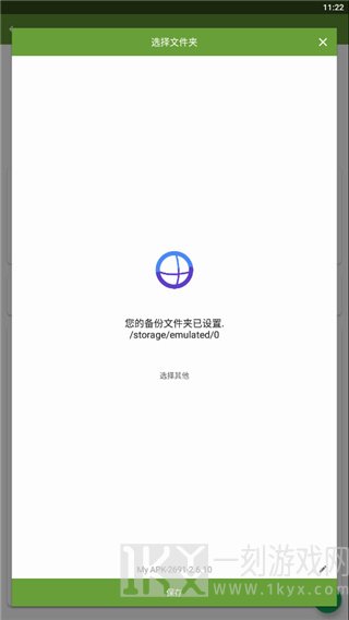 My APK