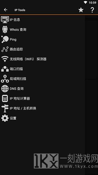 iptools