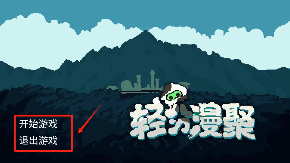 轻分漫聚安卓版