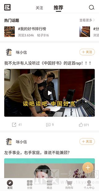 咪咕云书店