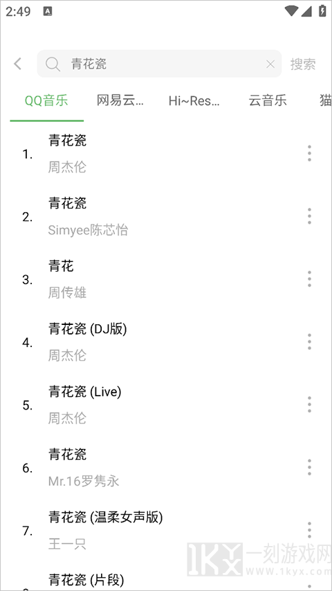 音悦时光