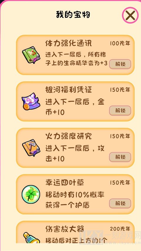 嘟噜一笔银河