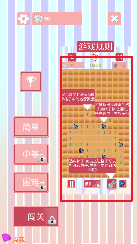 沙沙的数独