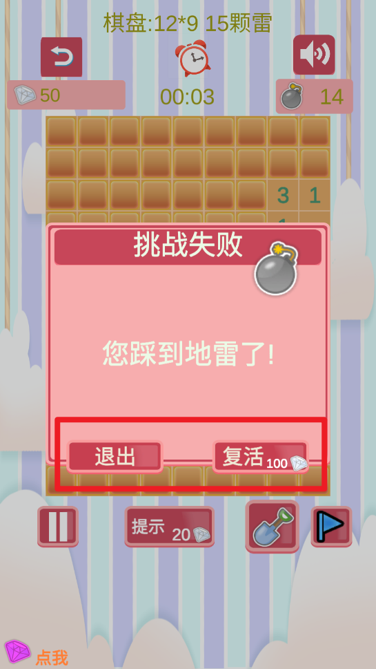 沙沙的数独