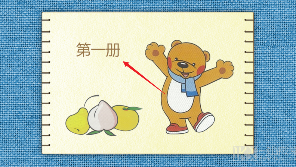 洪恩英语