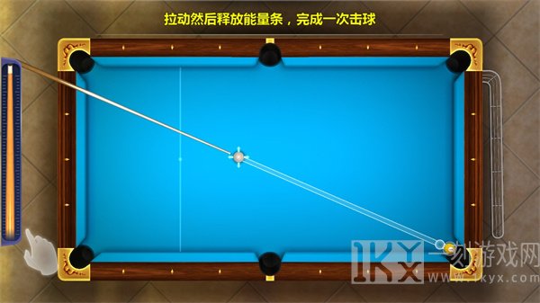 街机台球大师