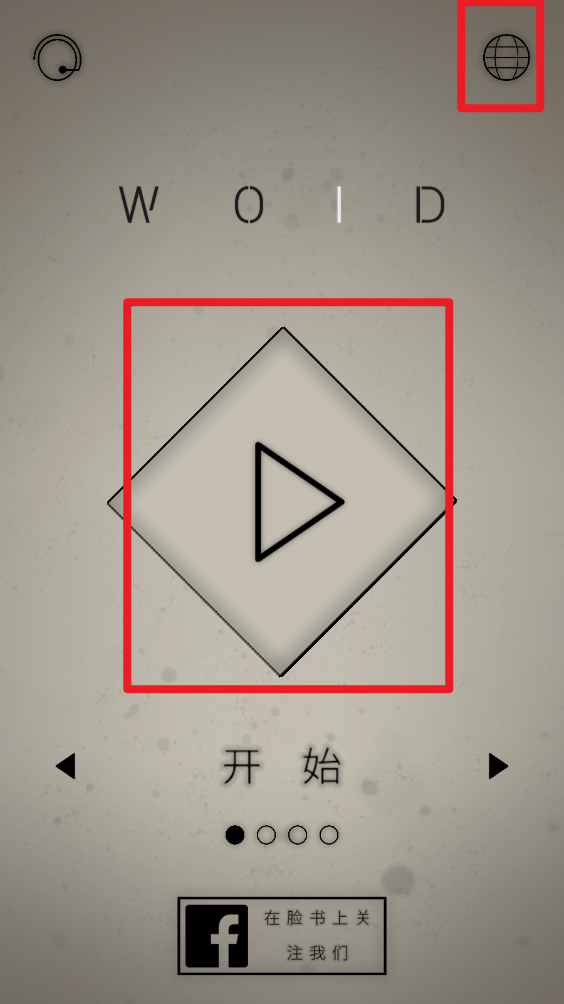 单词魔方