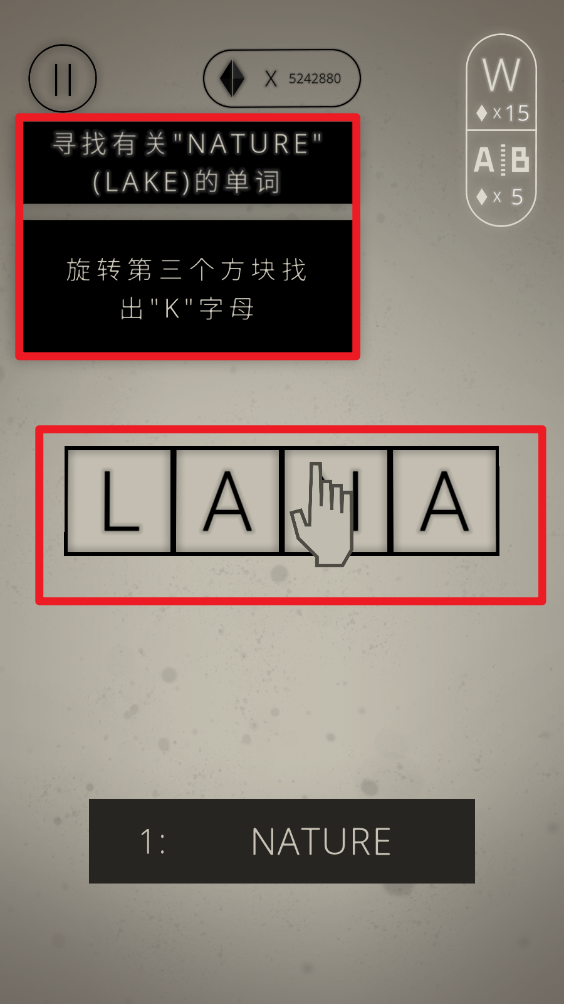 单词魔方
